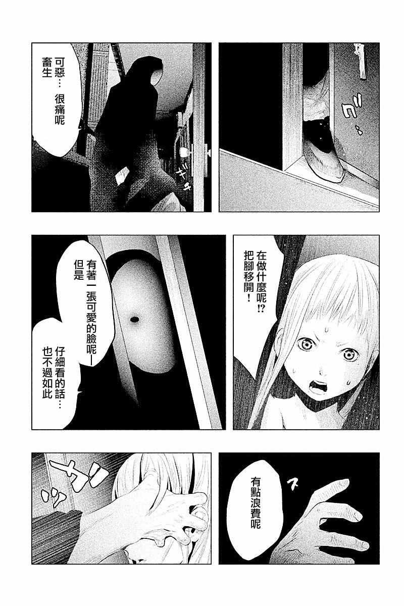第91话