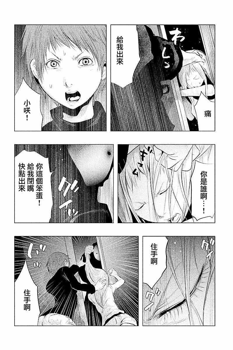 第91话