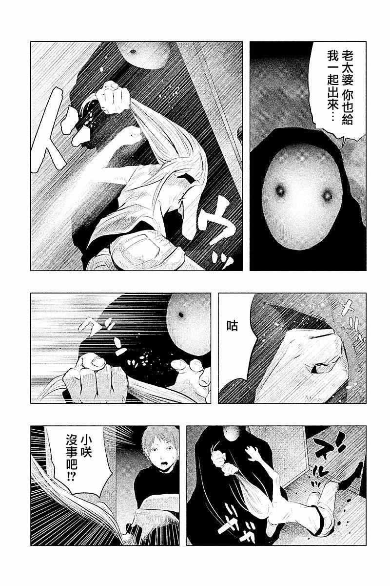 第91话
