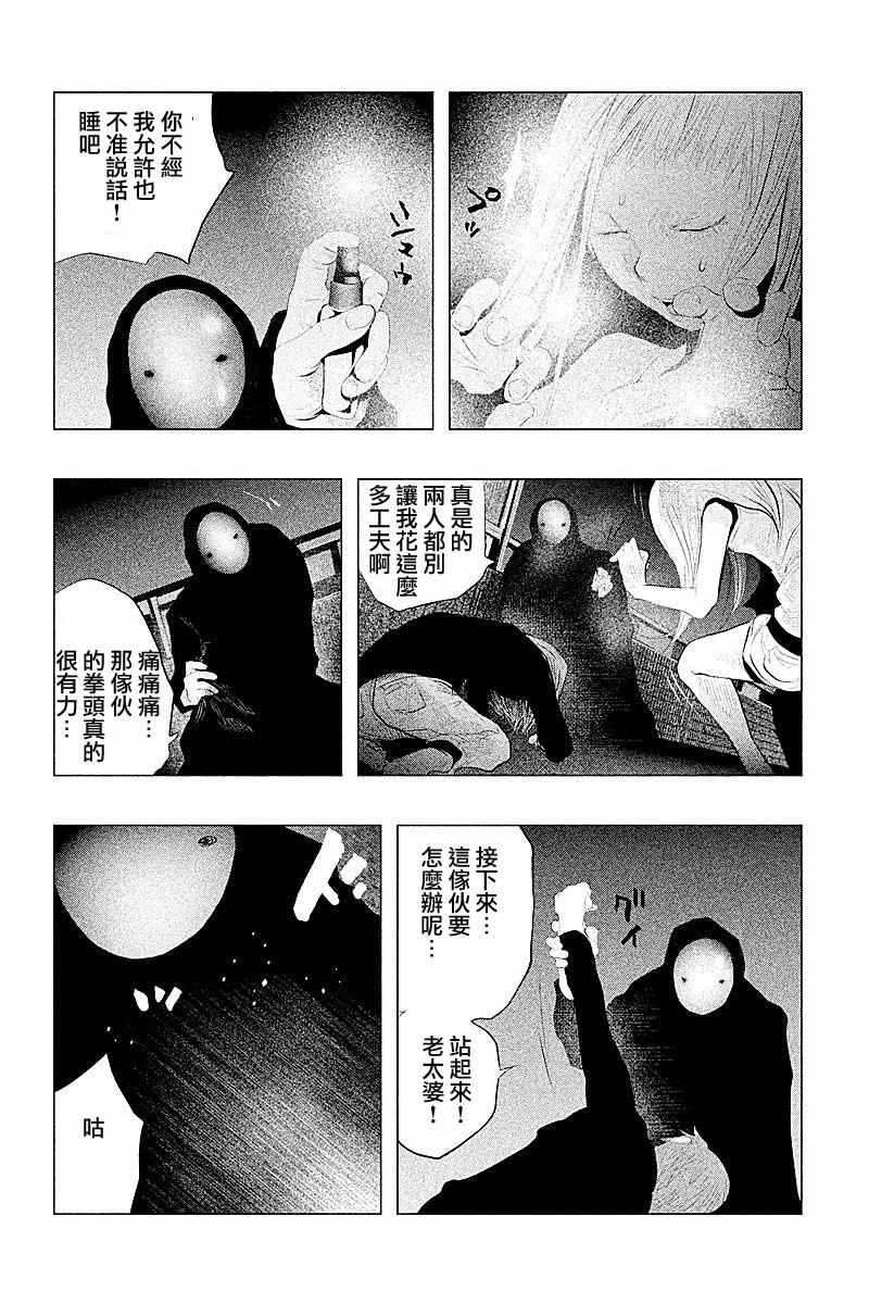 第92话