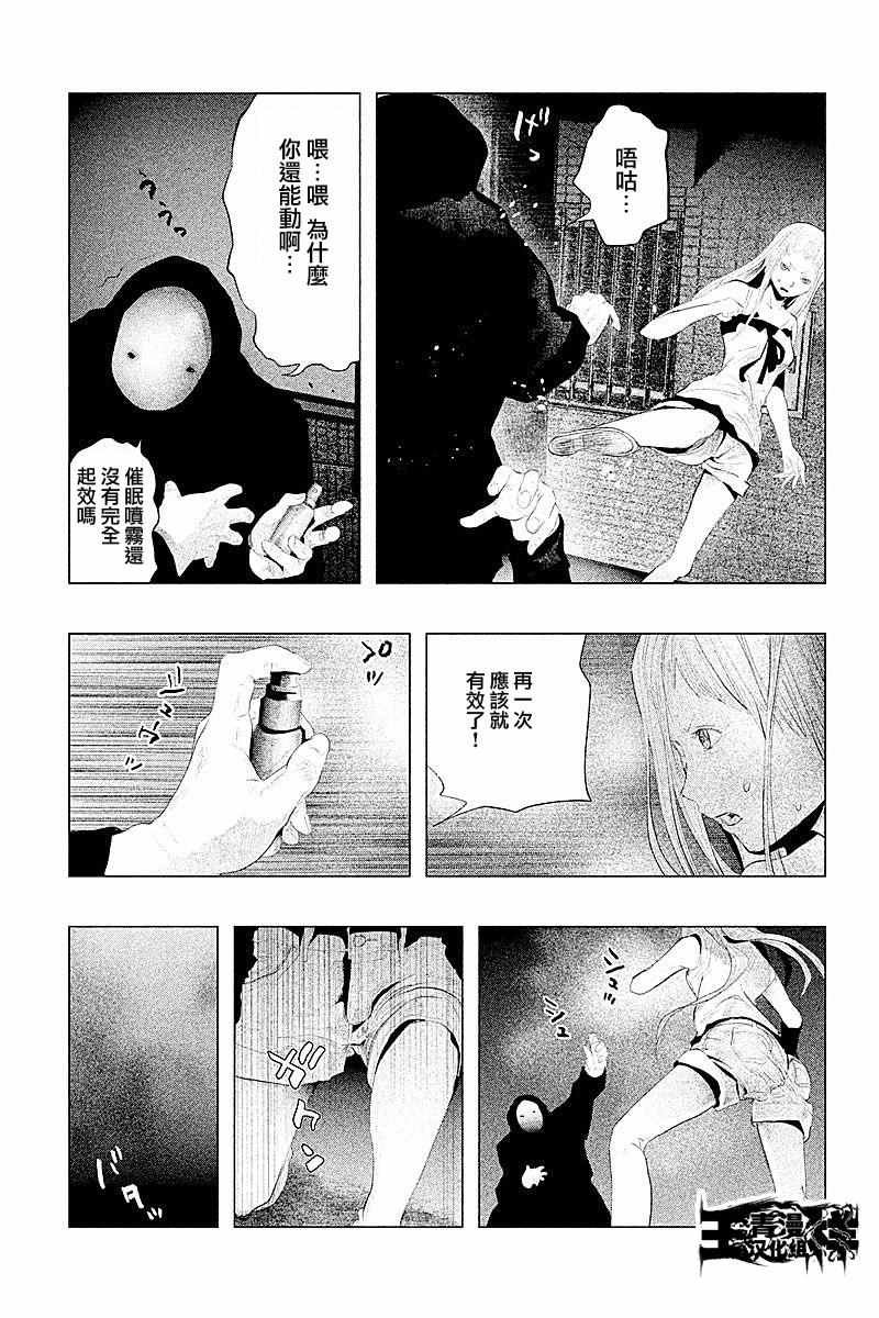 第92话