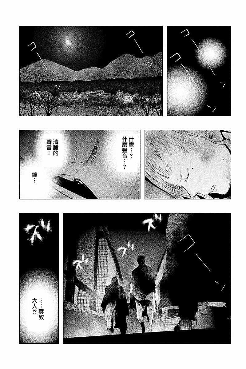 第92话