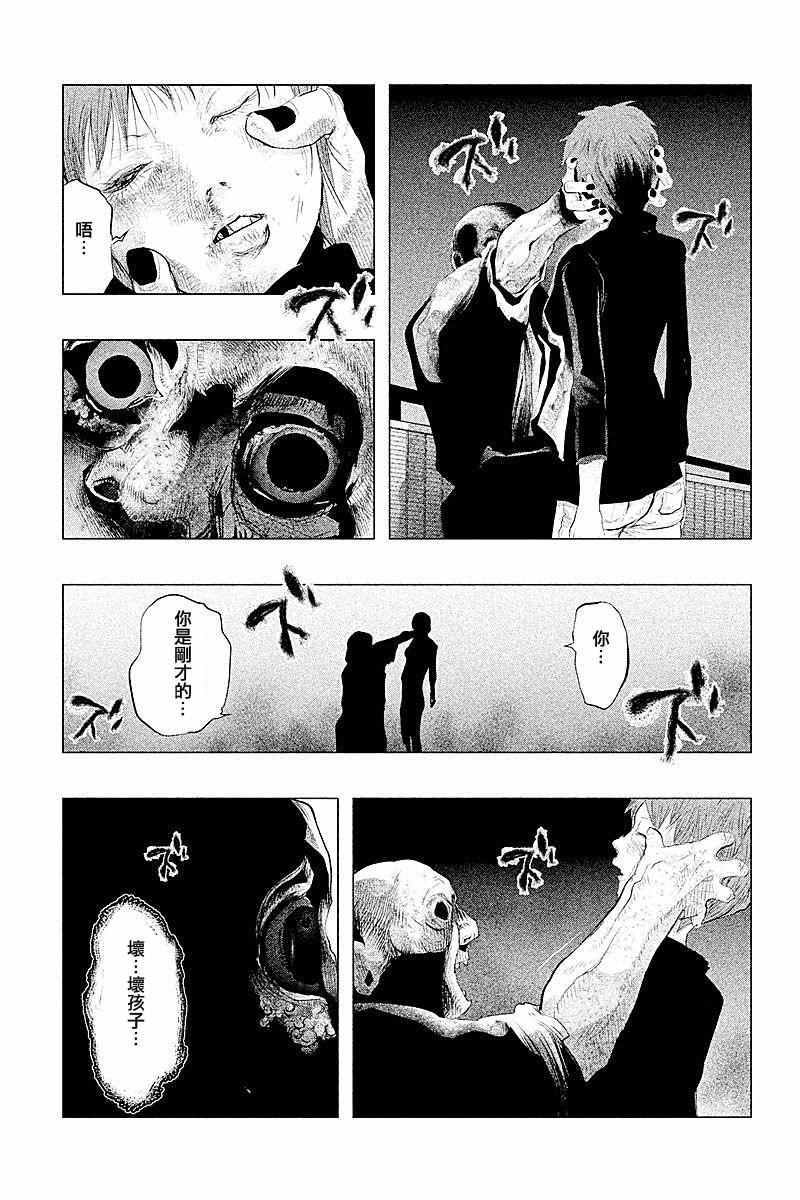 第92话