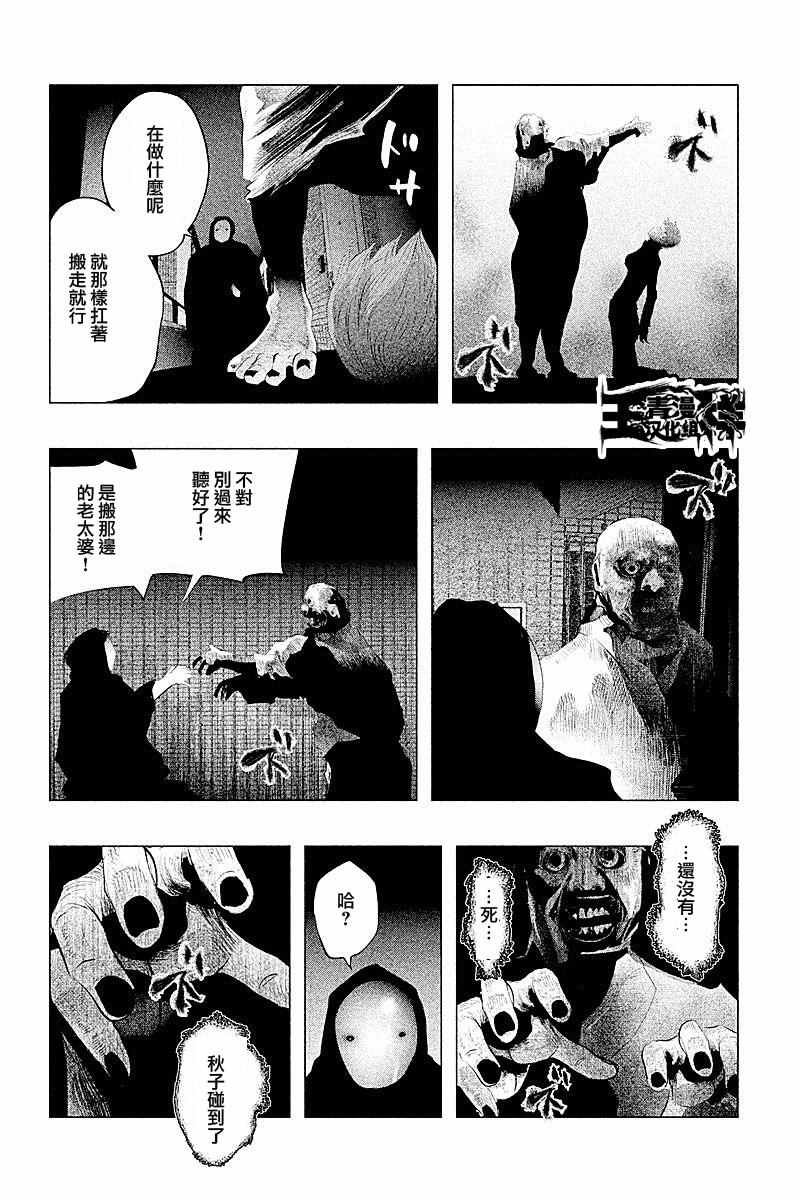 第92话
