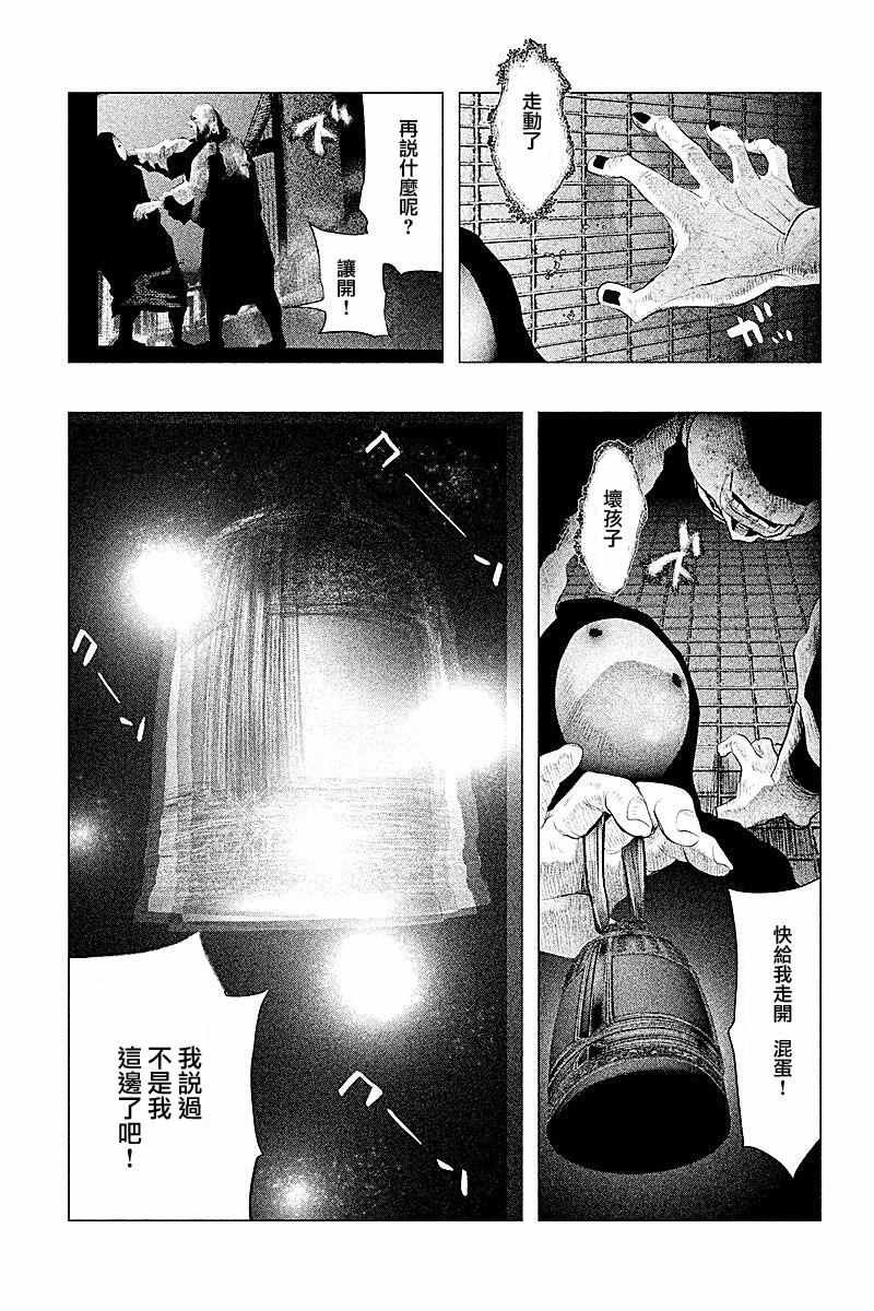 第92话
