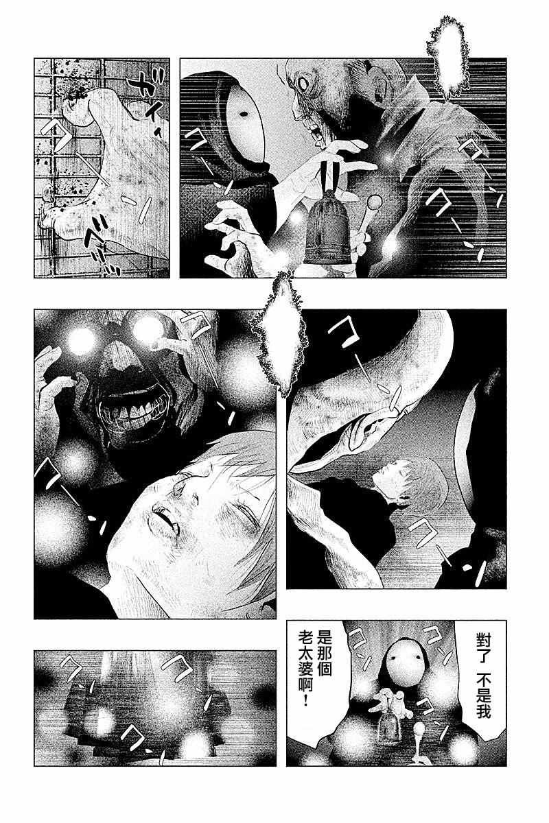 第92话