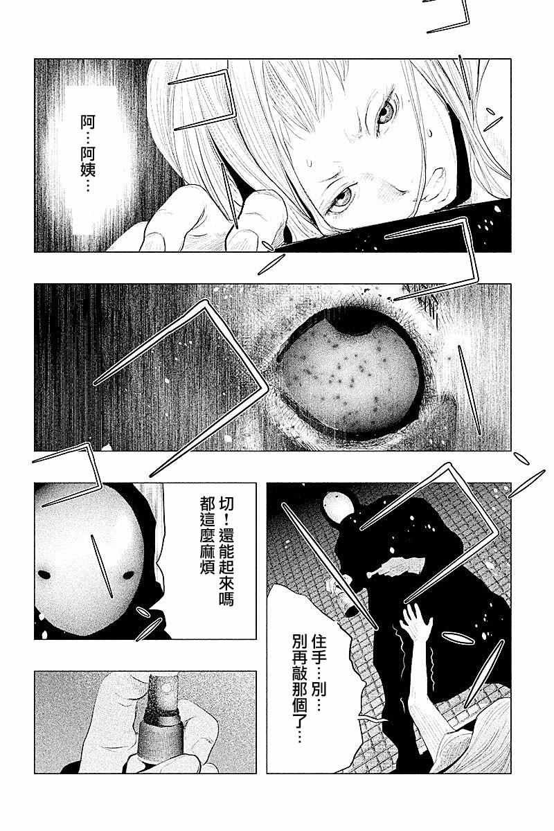 第92话