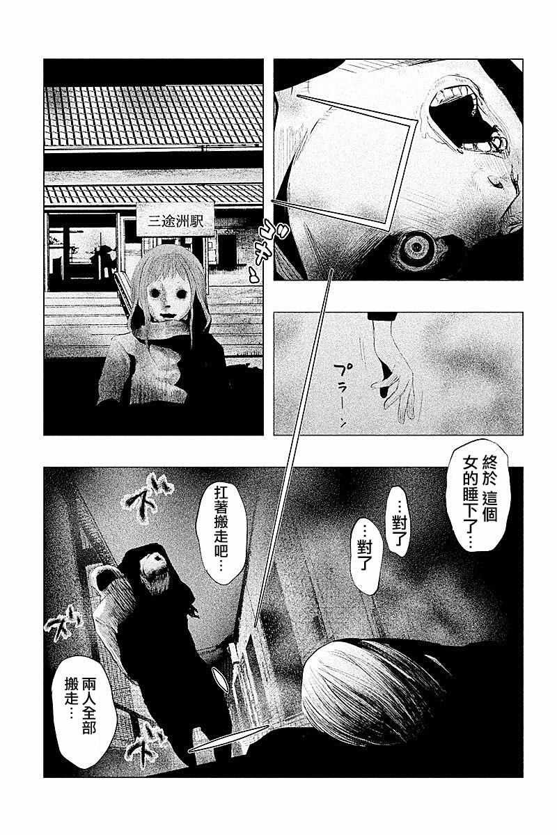 第92话