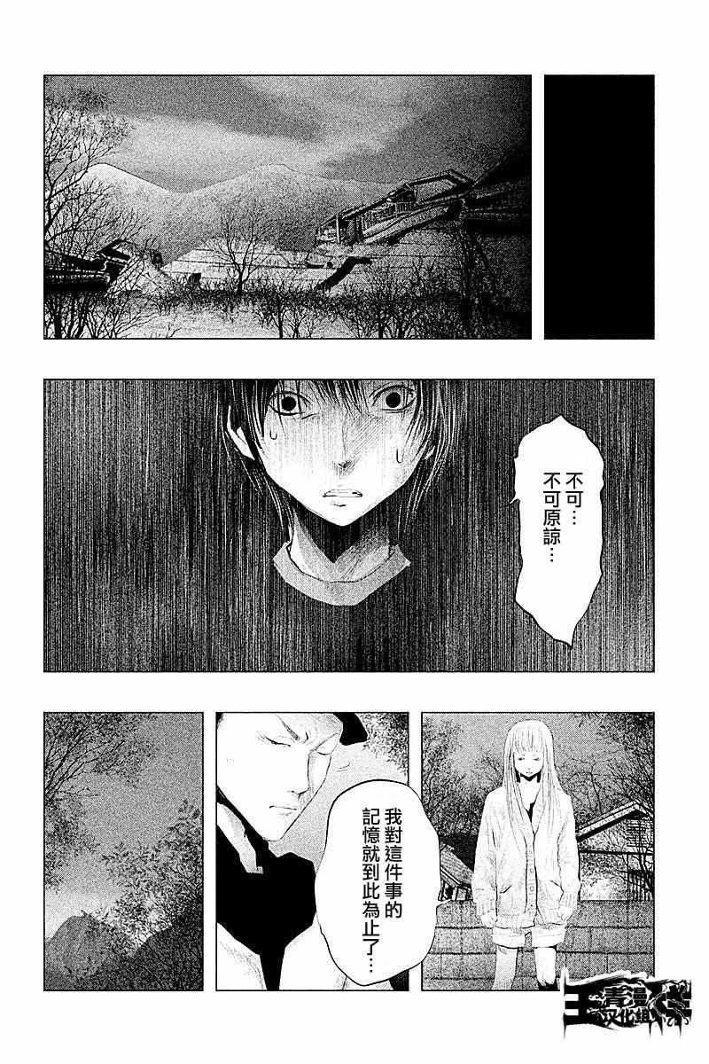 第92话