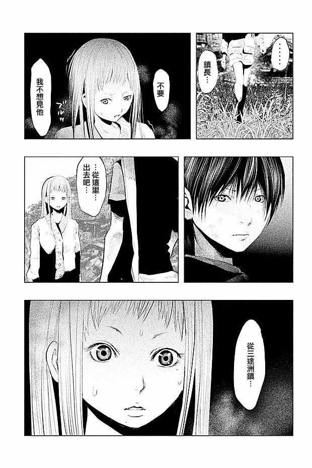 第93话