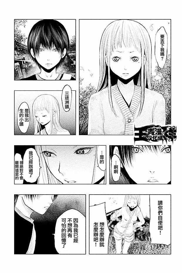 第93话