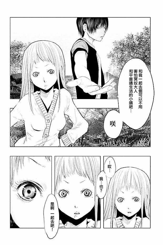 第93话