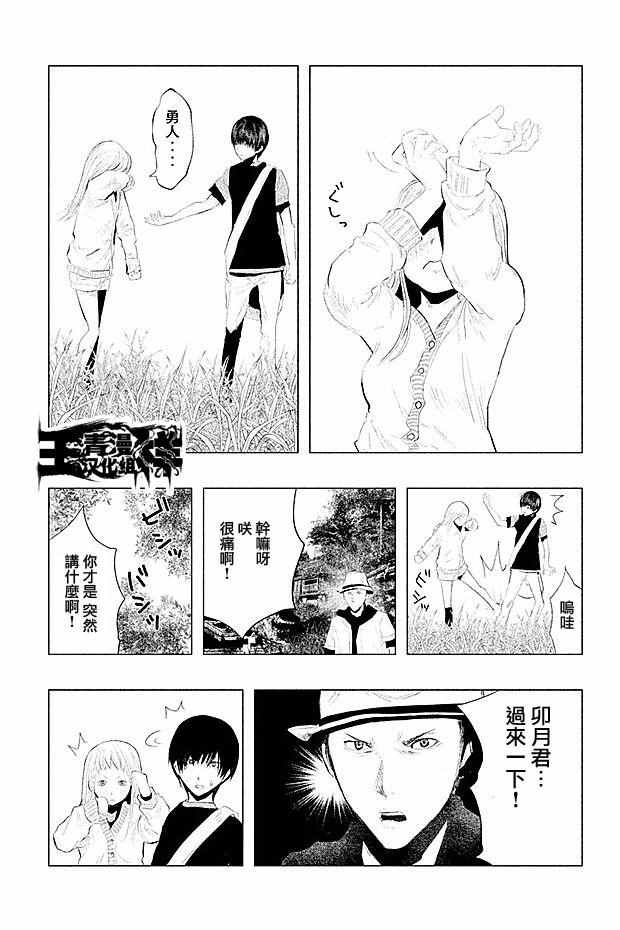 第93话