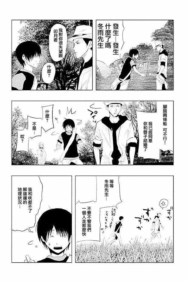 第93话