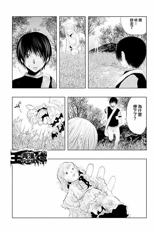 第93话