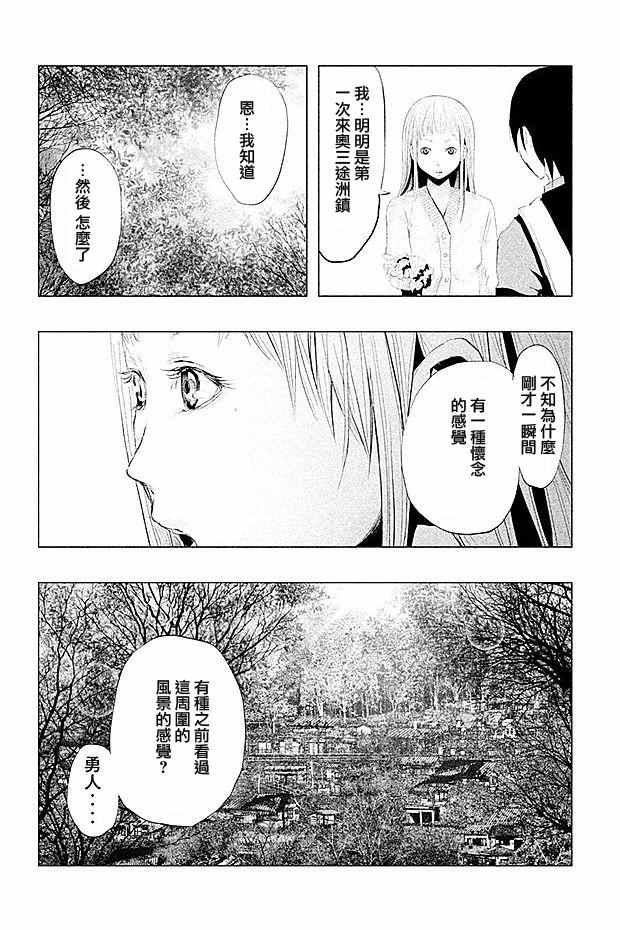 第93话