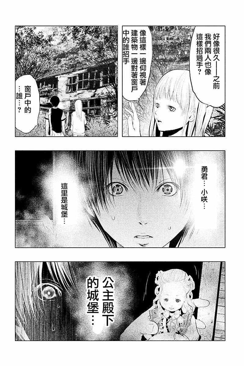 第94话