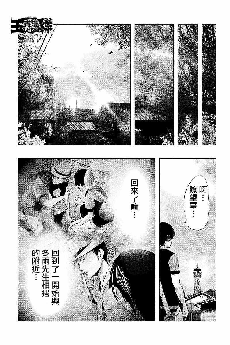 第94话