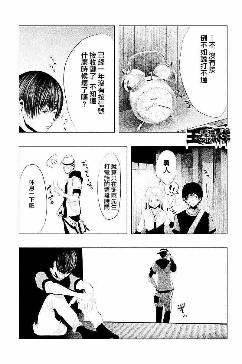 第94话