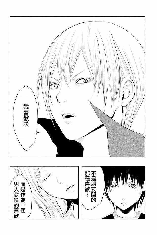 第95话