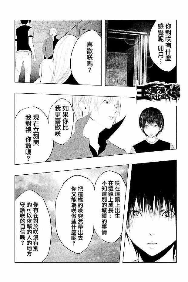 第95话