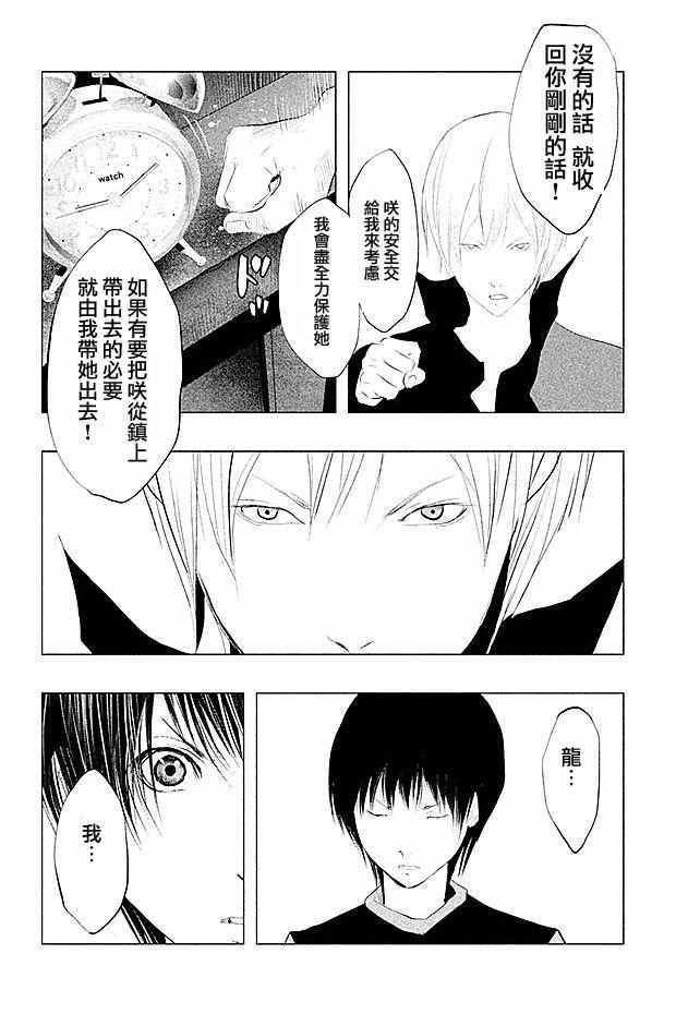 第95话