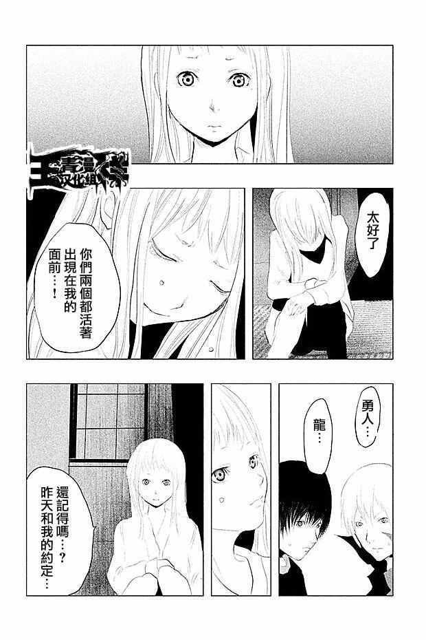 第95话
