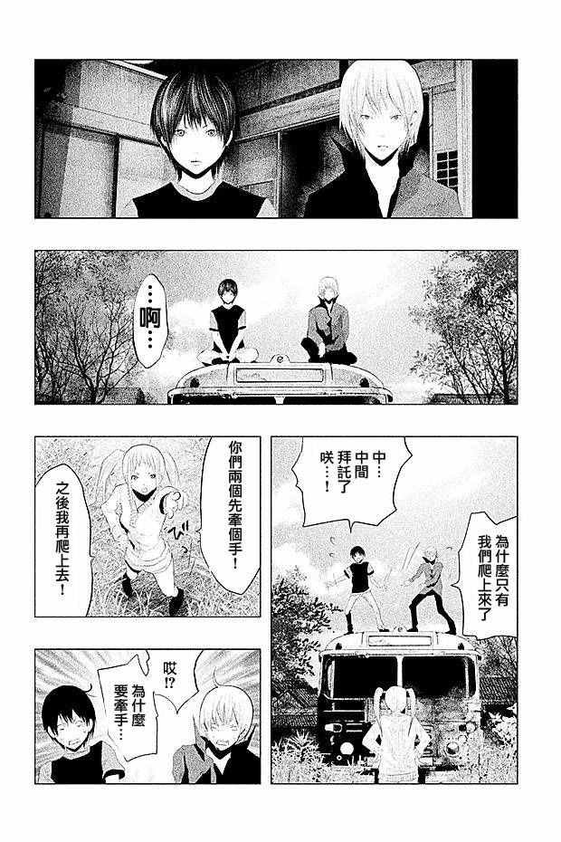 第96话