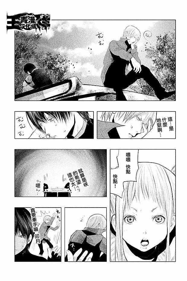 第96话