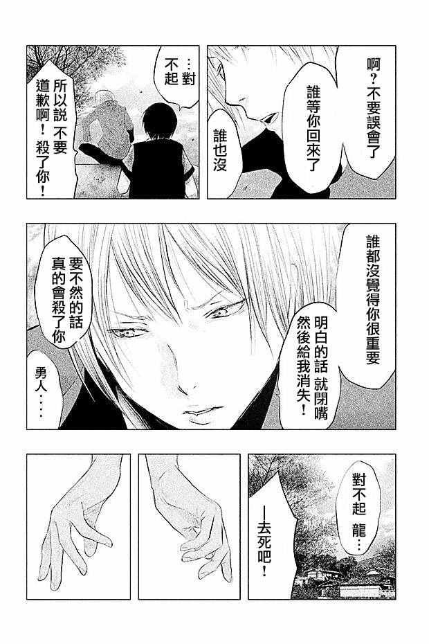 第96话