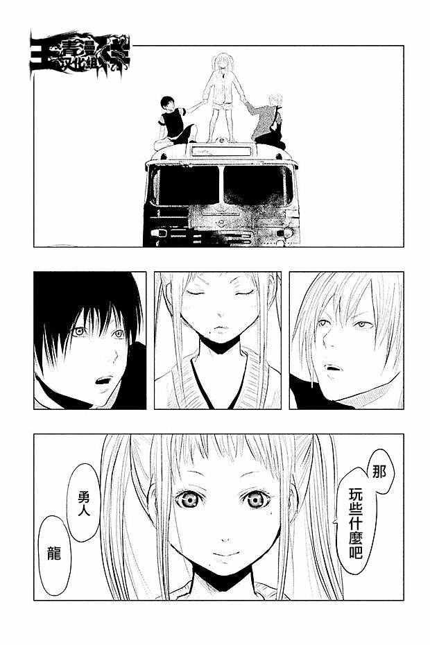 第96话