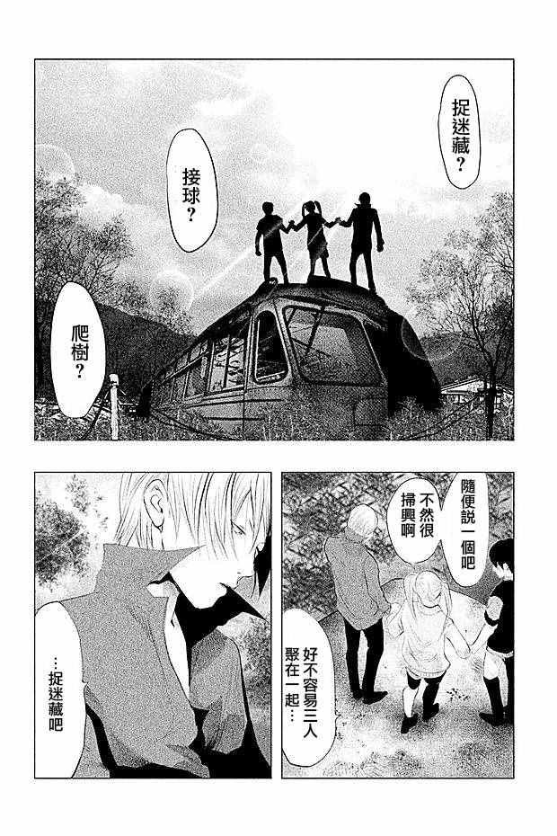 第96话