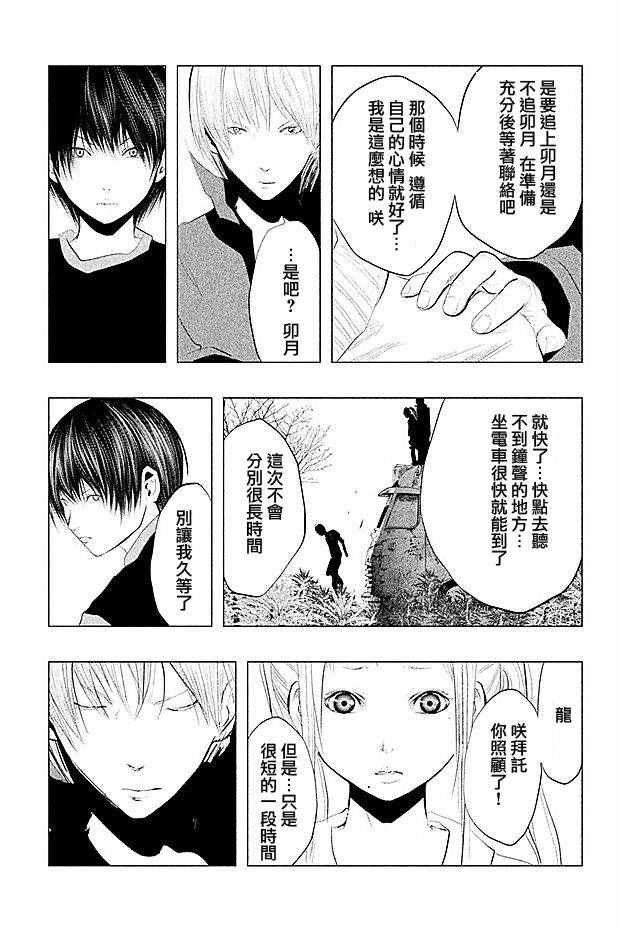 第96话