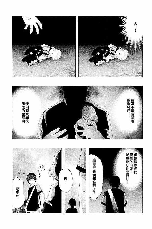 第97话