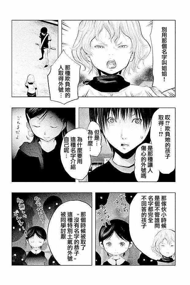 第98话