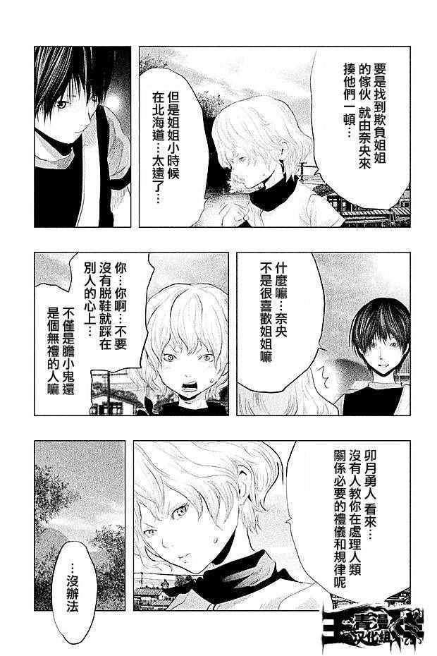 第98话