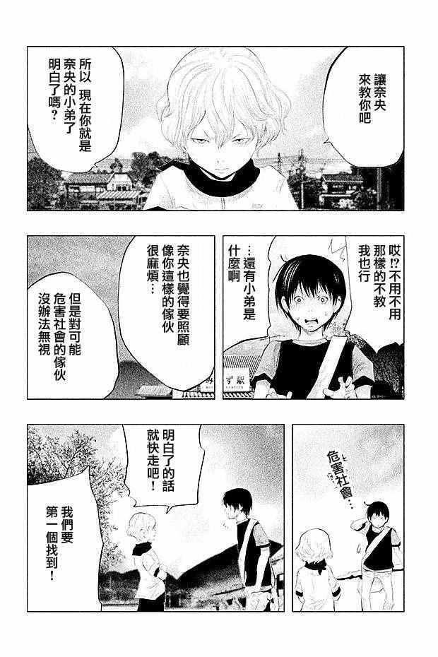 第98话
