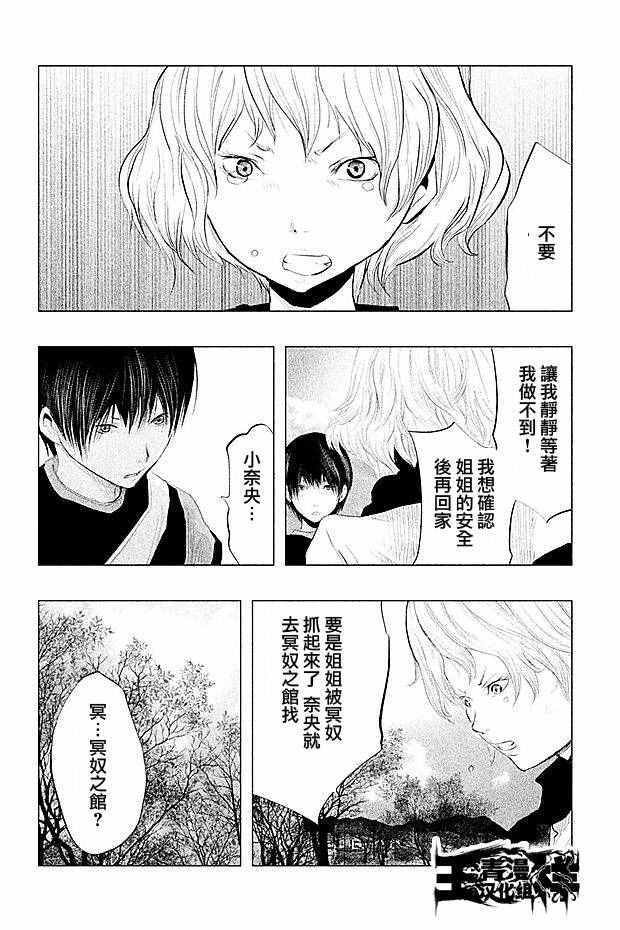 第98话