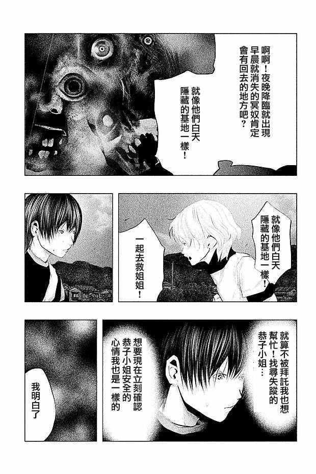 第98话