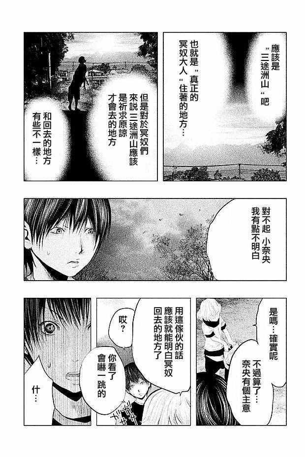 第98话