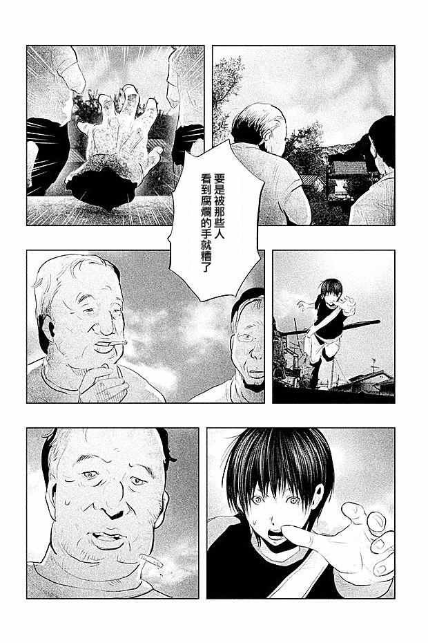 第99话