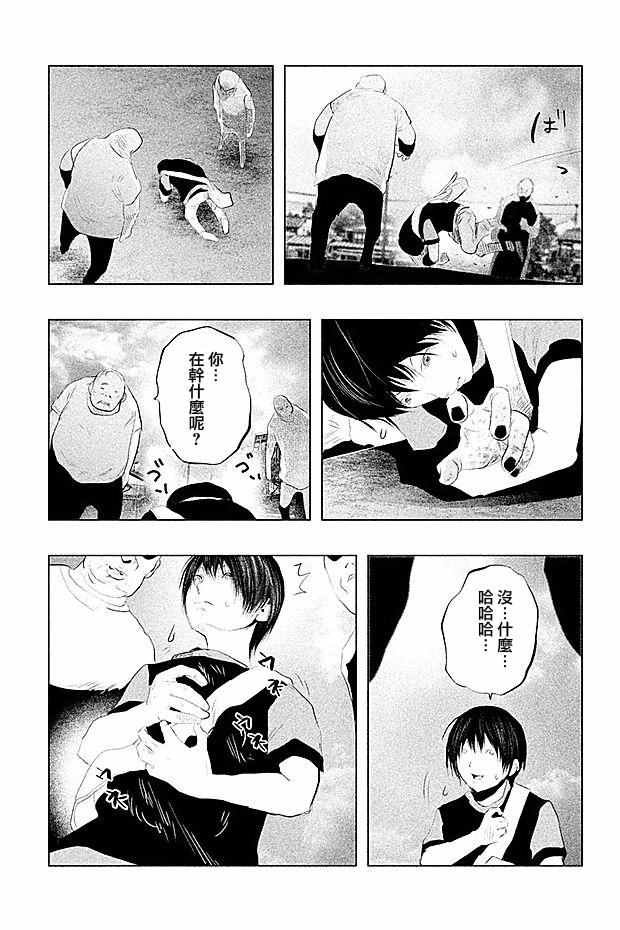 第99话