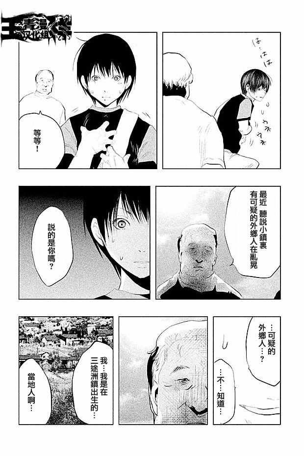 第99话