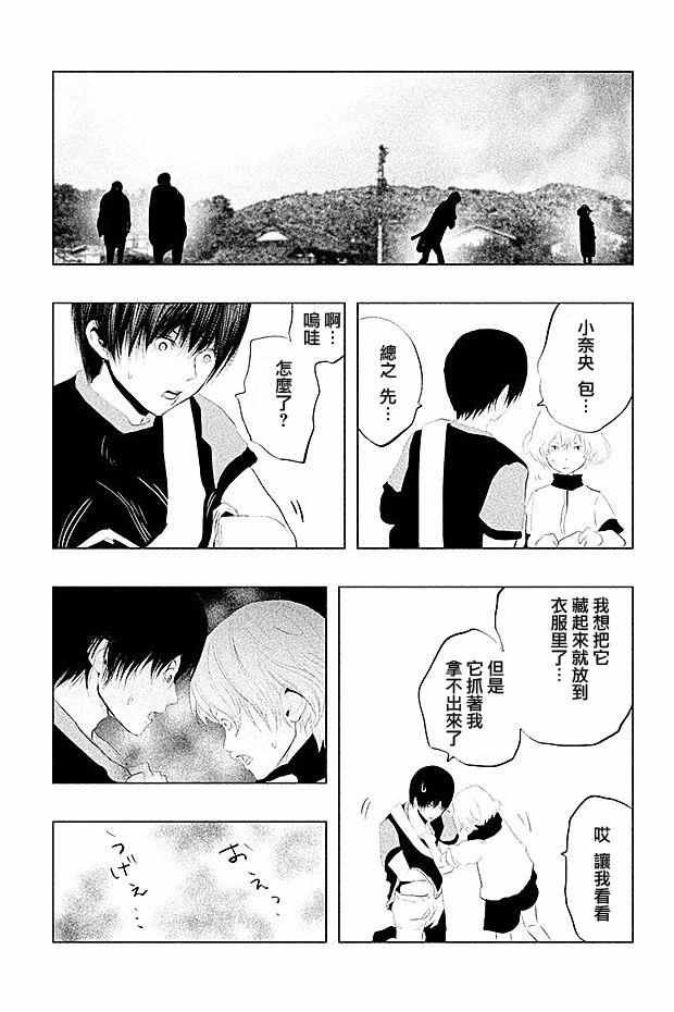第99话
