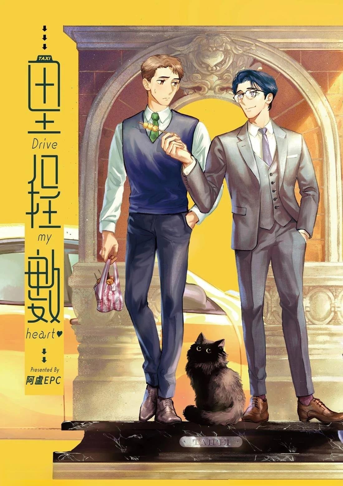 第1话