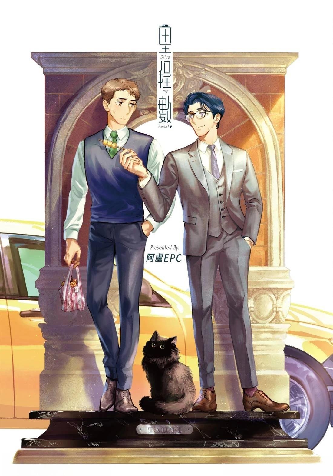 第1话