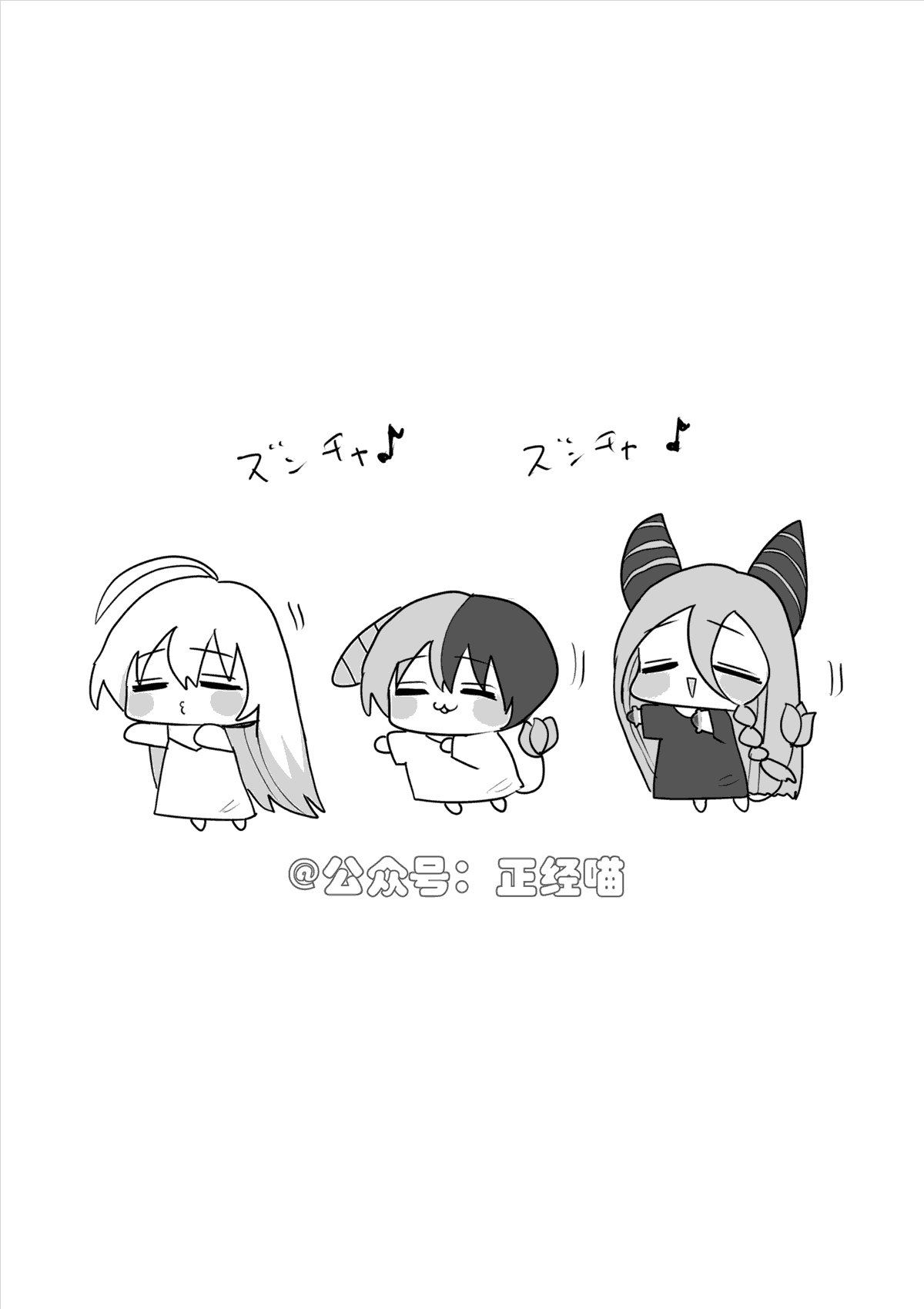番外