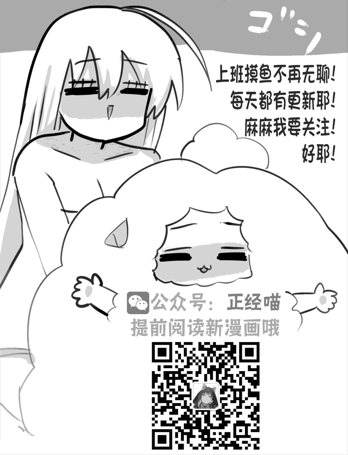 番外