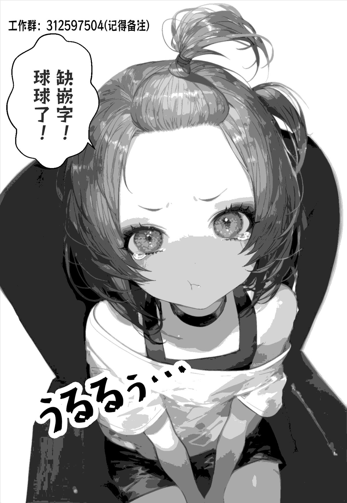 番外