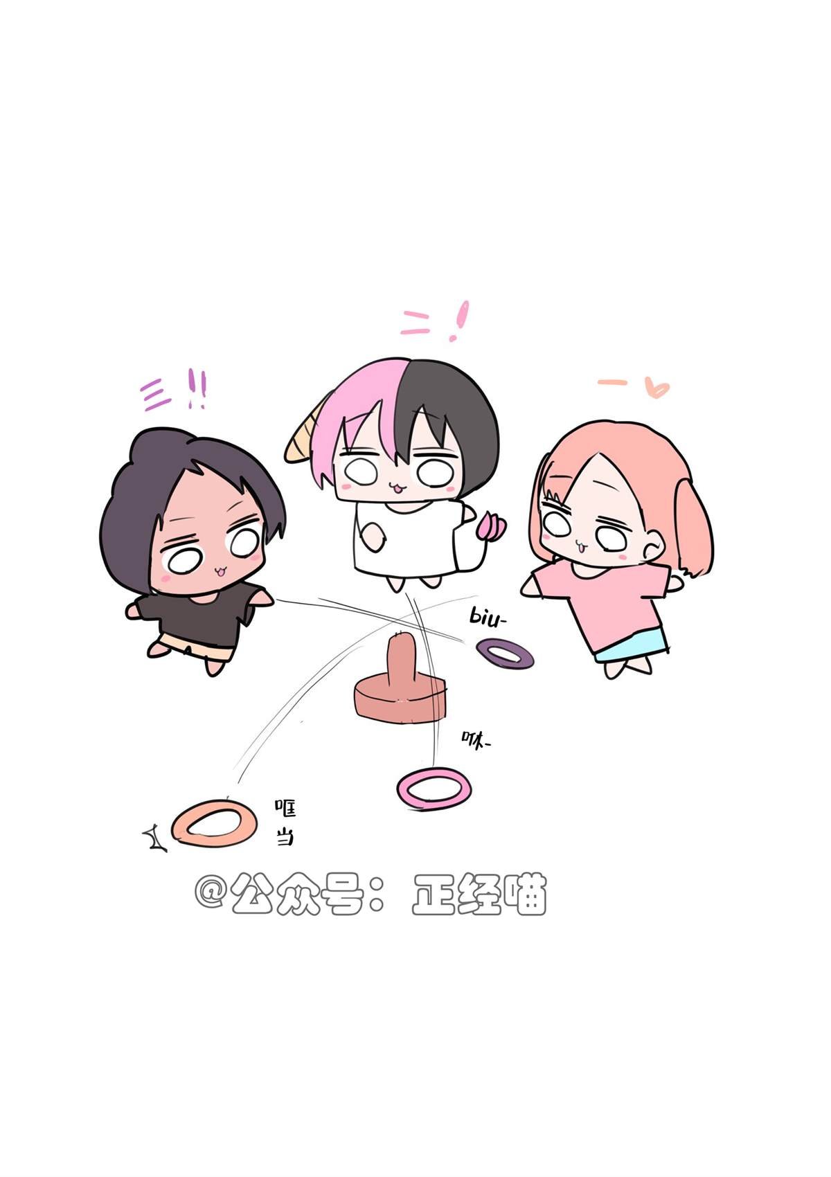 丢圈圈